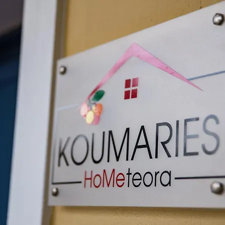 Koumaries Meteora カランバカ